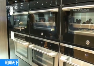 創(chuàng)新家電閃耀進(jìn)博會(huì) 科技賦能，生活添彩